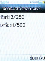  D2ONE D668 - ดีทูวัน D668