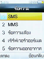  D2ONE D668 - ดีทูวัน D668