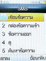  D2ONE D668 - ดีทูวัน D668