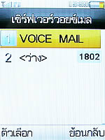  D2ONE D668 - ดีทูวัน D668