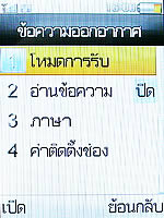  D2ONE D668 - ดีทูวัน D668