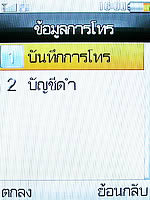  D2ONE D668 - ดีทูวัน D668