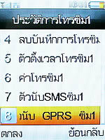  D2ONE D668 - ดีทูวัน D668