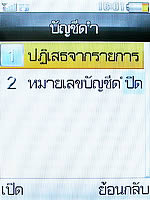  D2ONE D668 - ดีทูวัน D668