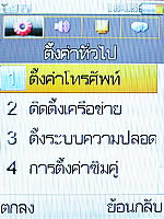  D2ONE D668 - ดีทูวัน D668