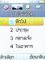  D2ONE D668 - ดีทูวัน D668