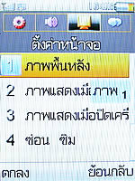  D2ONE D668 - ดีทูวัน D668