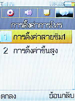  D2ONE D668 - ดีทูวัน D668