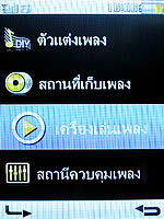  D2ONE D668 - ดีทูวัน D668