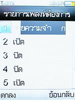  D2ONE D668 - ดีทูวัน D668