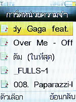  D2ONE D668 - ดีทูวัน D668