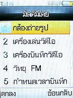  D2ONE D668 - ดีทูวัน D668