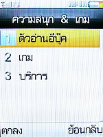  D2ONE D668 - ดีทูวัน D668