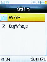  D2ONE D668 - ดีทูวัน D668