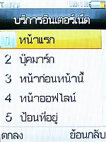  D2ONE D668 - ดีทูวัน D668