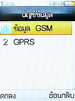  D2ONE D668 - ดีทูวัน D668