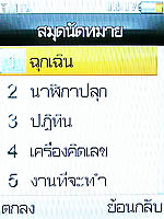  D2ONE D668 - ดีทูวัน D668