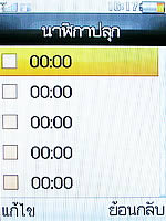  D2ONE D668 - ดีทูวัน D668