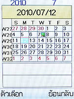  D2ONE D668 - ดีทูวัน D668