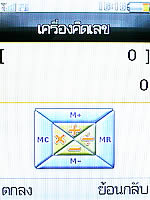  D2ONE D668 - ดีทูวัน D668
