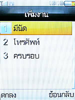  D2ONE D668 - ดีทูวัน D668