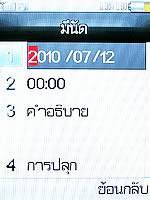  D2ONE D668 - ดีทูวัน D668