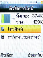  D2ONE D668 - ดีทูวัน D668