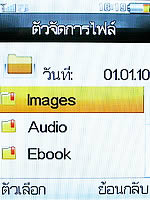  D2ONE D668 - ดีทูวัน D668