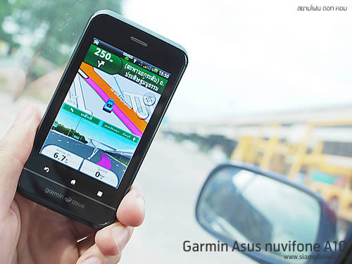 Garmin Asus nuvifone A10 - การ์มิน อัสซุส  nuvifone A10