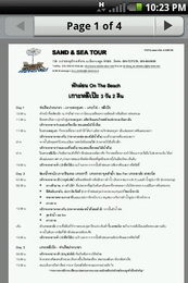 Garmin Asus nuvifone A10 - การ์มิน อัสซุส  nuvifone A10