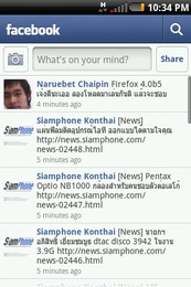 Garmin Asus nuvifone A10 - การ์มิน อัสซุส  nuvifone A10