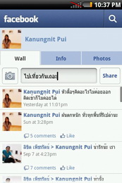 Garmin Asus nuvifone A10 - การ์มิน อัสซุส  nuvifone A10