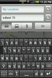 Garmin Asus nuvifone A10 - การ์มิน อัสซุส  nuvifone A10