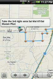 Garmin Asus nuvifone A10 - การ์มิน อัสซุส  nuvifone A10
