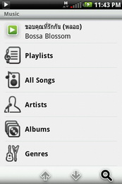 Garmin Asus nuvifone A10 - การ์มิน อัสซุส  nuvifone A10