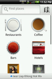 Garmin Asus nuvifone A10 - การ์มิน อัสซุส  nuvifone A10