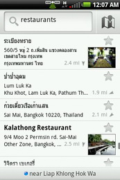 Garmin Asus nuvifone A10 - การ์มิน อัสซุส  nuvifone A10