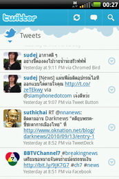 Garmin Asus nuvifone A10 - การ์มิน อัสซุส  nuvifone A10