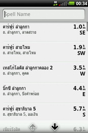 Garmin Asus nuvifone A10 - การ์มิน อัสซุส  nuvifone A10