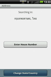 Garmin Asus nuvifone A10 - การ์มิน อัสซุส  nuvifone A10