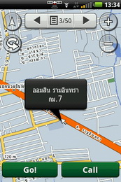 Garmin Asus nuvifone A10 - การ์มิน อัสซุส  nuvifone A10
