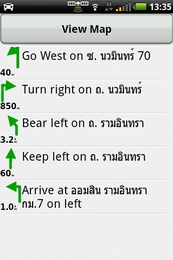 Garmin Asus nuvifone A10 - การ์มิน อัสซุส  nuvifone A10