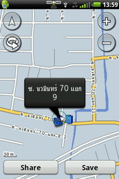 Garmin Asus nuvifone A10 - การ์มิน อัสซุส  nuvifone A10