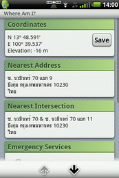 Garmin Asus nuvifone A10 - การ์มิน อัสซุส  nuvifone A10