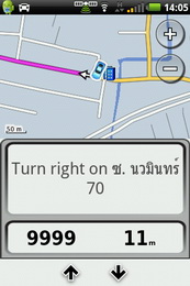 Garmin Asus nuvifone A10 - การ์มิน อัสซุส  nuvifone A10