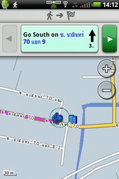 Garmin Asus nuvifone A10 - การ์มิน อัสซุส  nuvifone A10