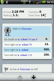 Garmin Asus nuvifone A10 - การ์มิน อัสซุส  nuvifone A10