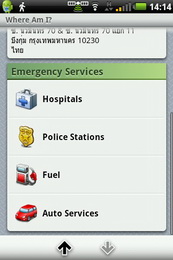 Garmin Asus nuvifone A10 - การ์มิน อัสซุส  nuvifone A10