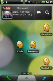 Garmin Asus nuvifone A10 - การ์มิน อัสซุส  nuvifone A10