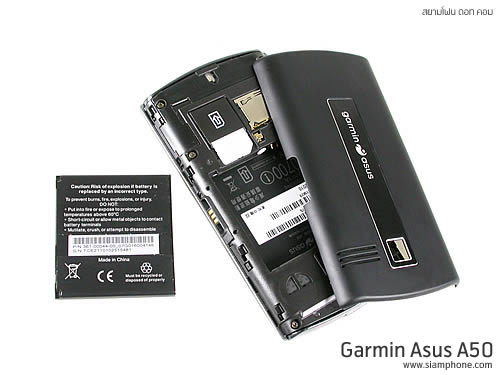 Garmin Asus A50 - การ์มิน อัสซุส A50